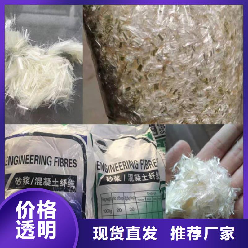 钢纤维环保抑尘剂土工布精致工艺