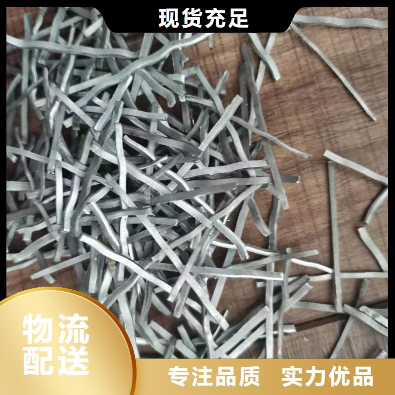 钢纤维环保抑尘剂土工布精致工艺