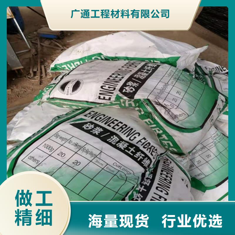 双向塑料土工格栅-视频-乐至|简阳|广安|南充|阿坝|乐山广通双向塑料土工格栅_ 广通工程材料(资阳市分公司)