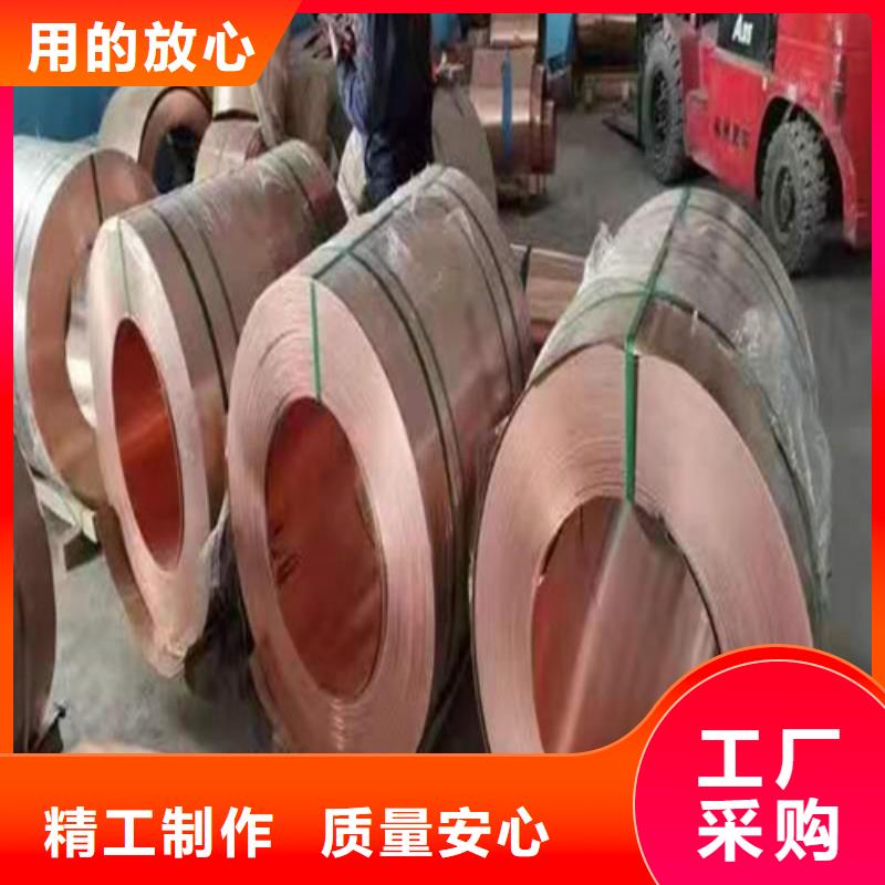 铜排铜片护坡土工网支持拿样