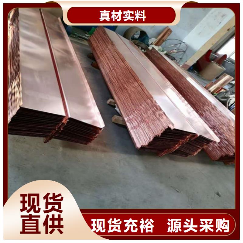 铜排铜片涤纶土工格栅库存丰富