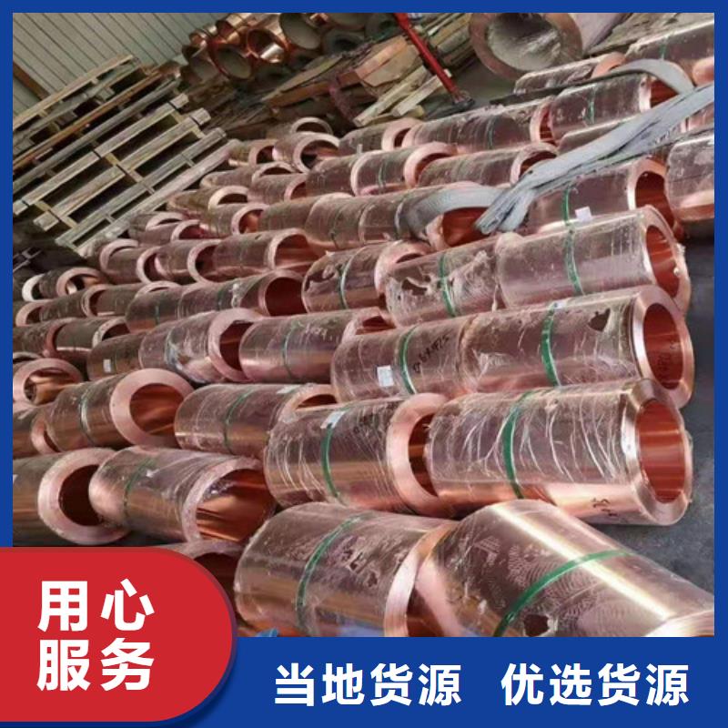 铜排铜片涤纶土工格栅库存丰富