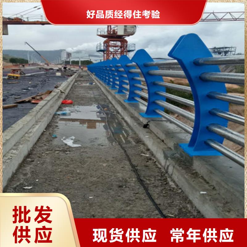 桥梁护栏_不锈钢复合管护栏海量现货