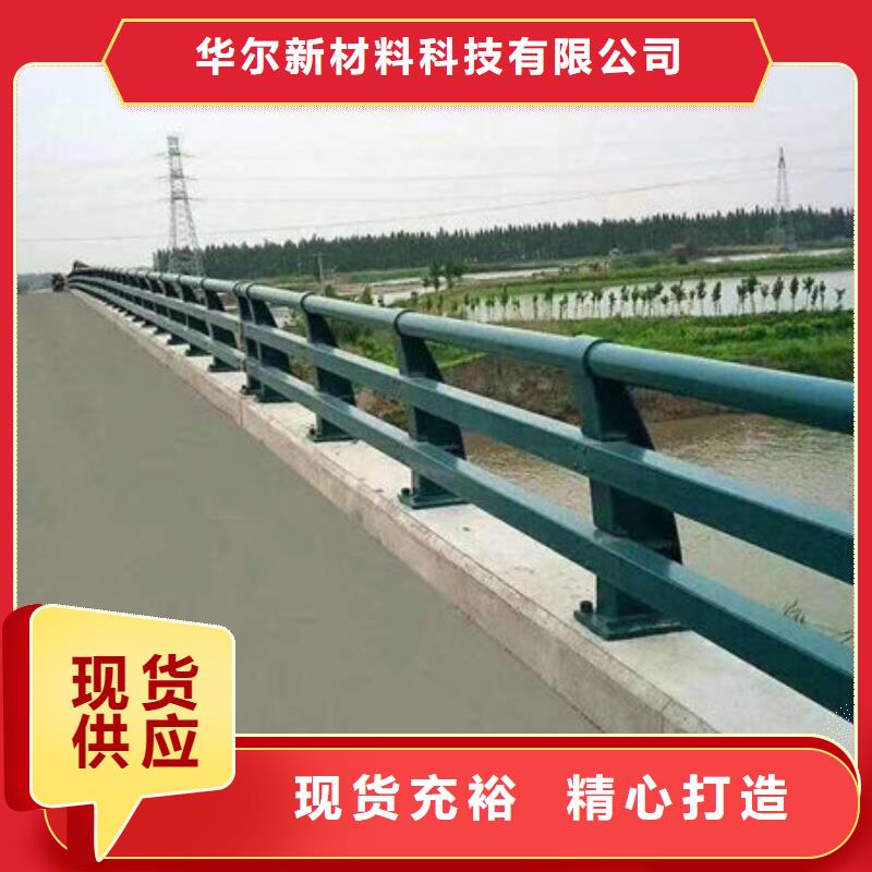 桥梁护栏桥梁护栏厂家实时报价