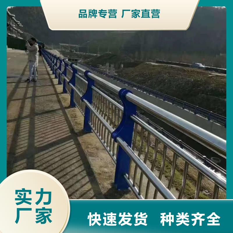 护栏市政道路防护栏库存量大