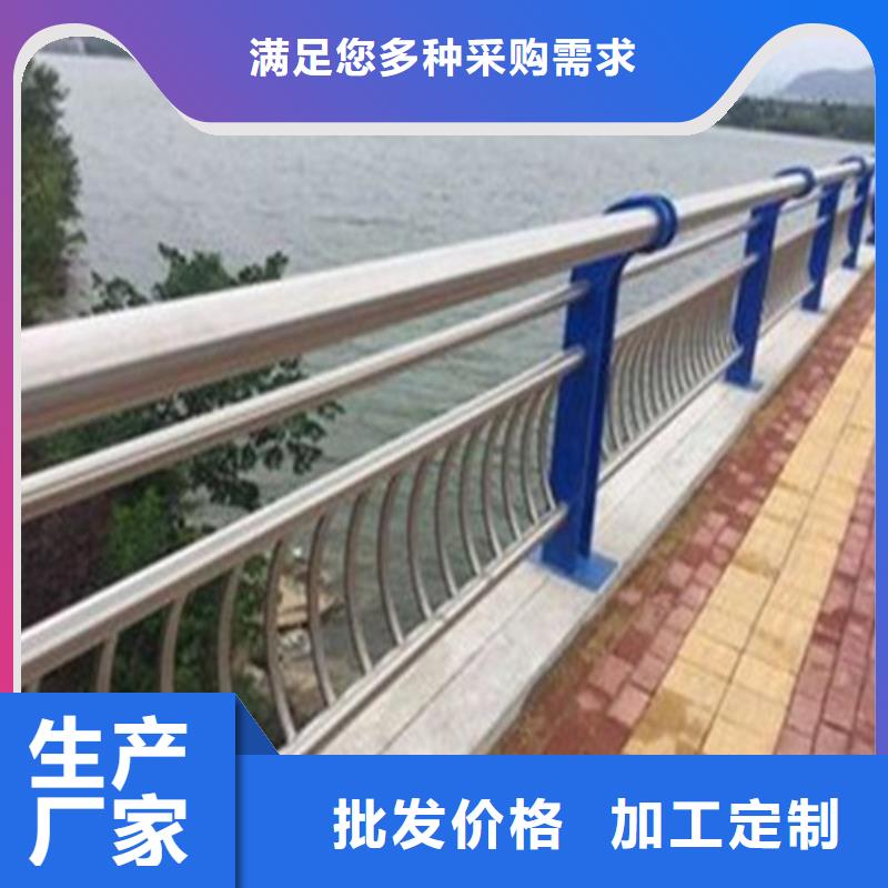 不锈钢复合管 立柱桥梁防撞护栏就近发货