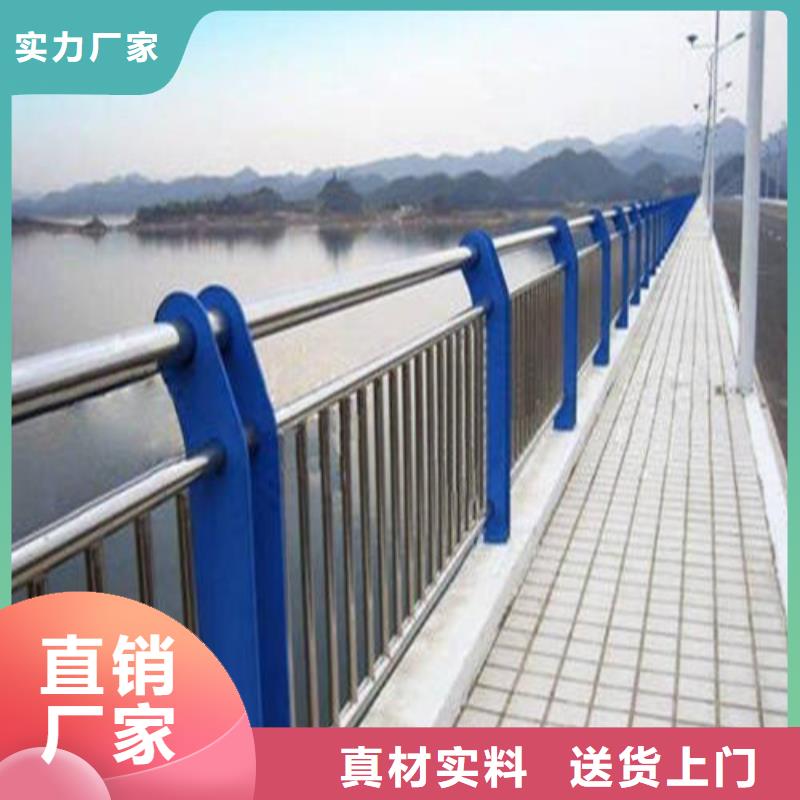 不锈钢复合管,人行道护栏 质优价保