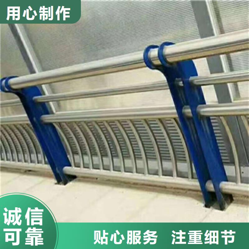 不锈钢复合管河堤防撞护栏厂家直销放心
