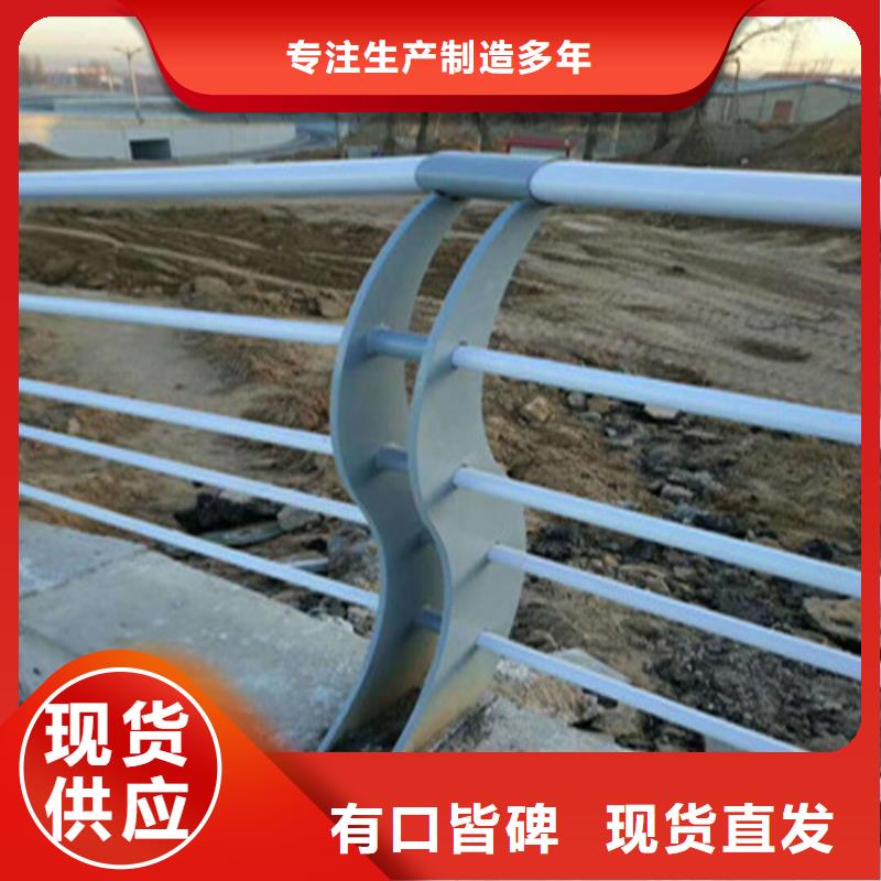 不锈钢复合管防护栏源头把关放心选购
