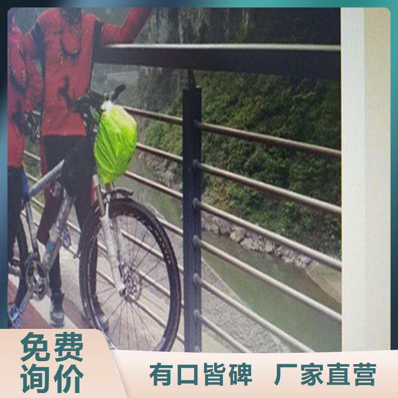不锈钢复合管 立柱桥梁防撞护栏物流配货上门