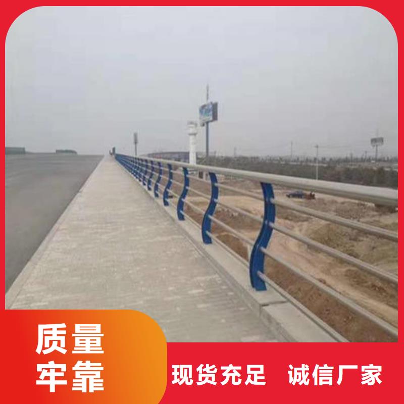 不锈钢复合管桥梁景观栏杆颜色尺寸款式定制