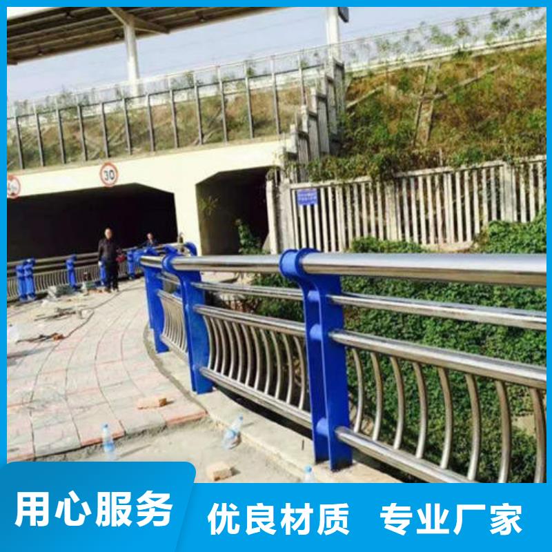 不锈钢复合管_镀锌喷塑防撞栏真正的源头厂家