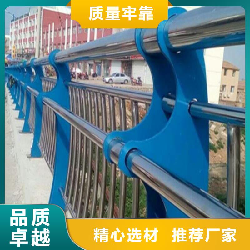 不锈钢复合管人行道护栏 本地厂家值得信赖