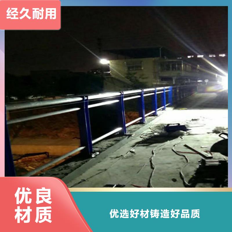 不锈钢复合管人行道护栏 批发价格