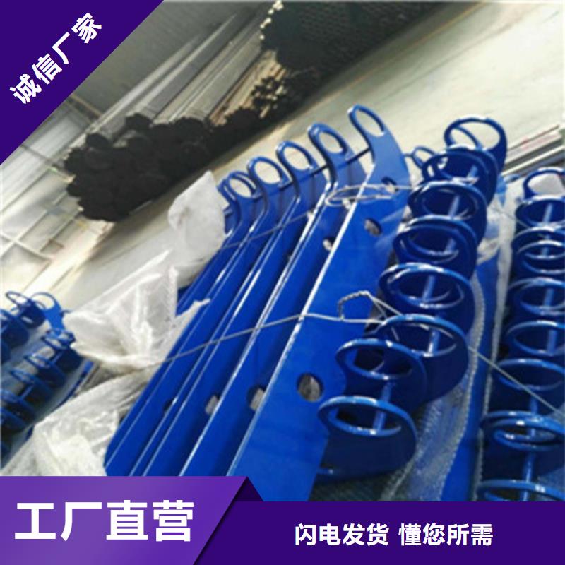 不锈钢复合管【不锈钢护栏】现货供应