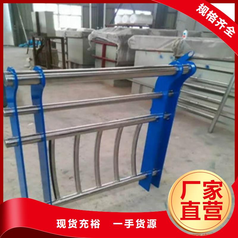 不锈钢复合管防撞护栏品质无所畏惧