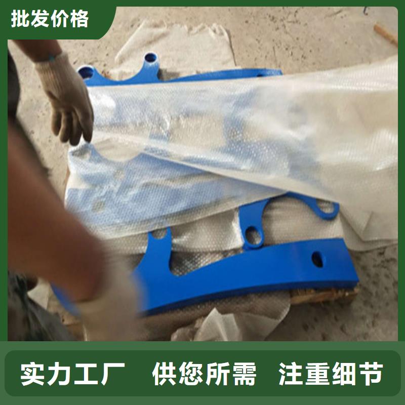 【不锈钢复合管防撞护栏厂家源厂直销】