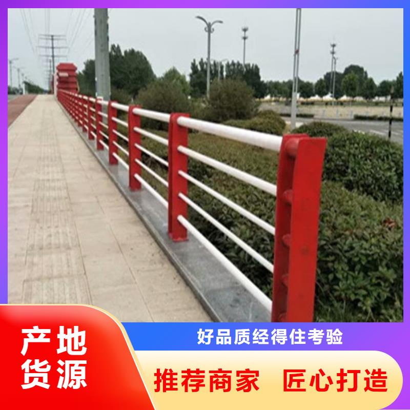 不锈钢复合管 立柱桥梁防撞护栏就近发货