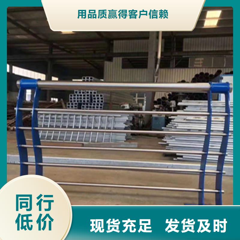 【不锈钢复合管】河堤护栏好货直供