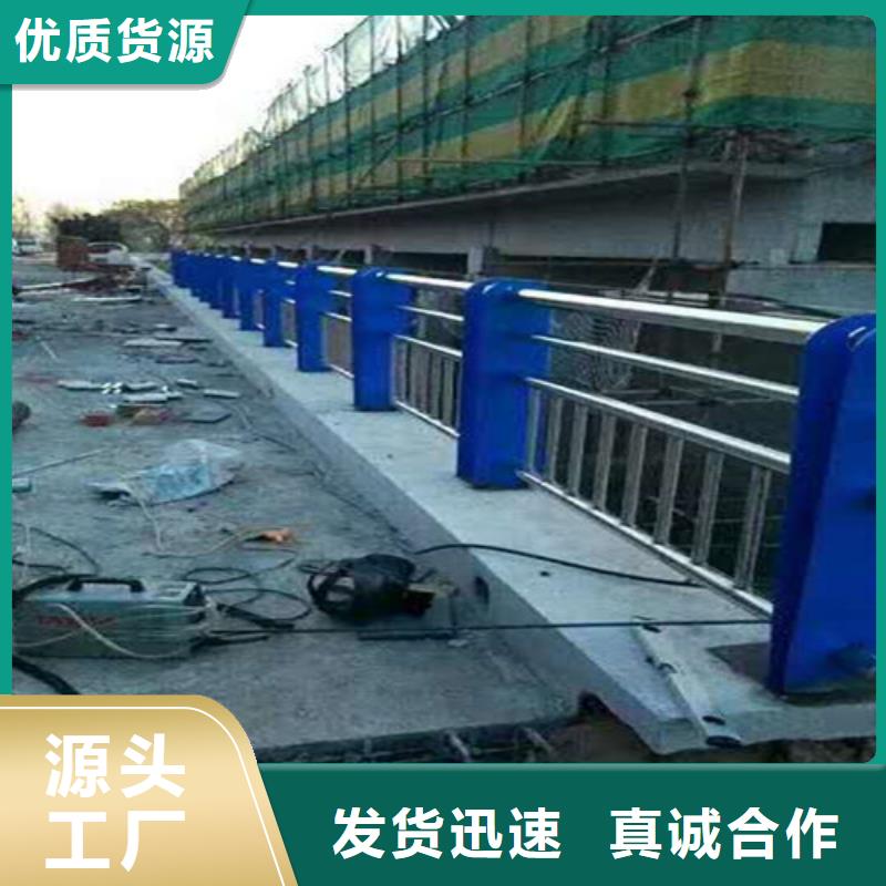 不锈钢复合管_防撞护栏优选货源