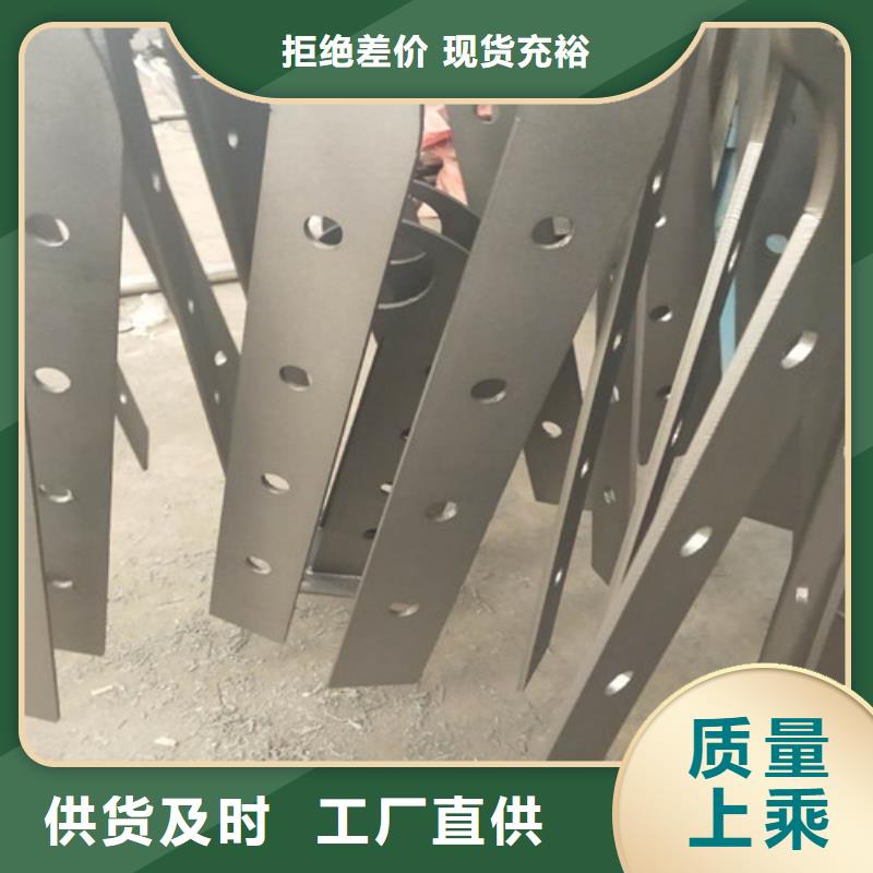 【不锈钢复合管】-人行道护栏产地源头好货