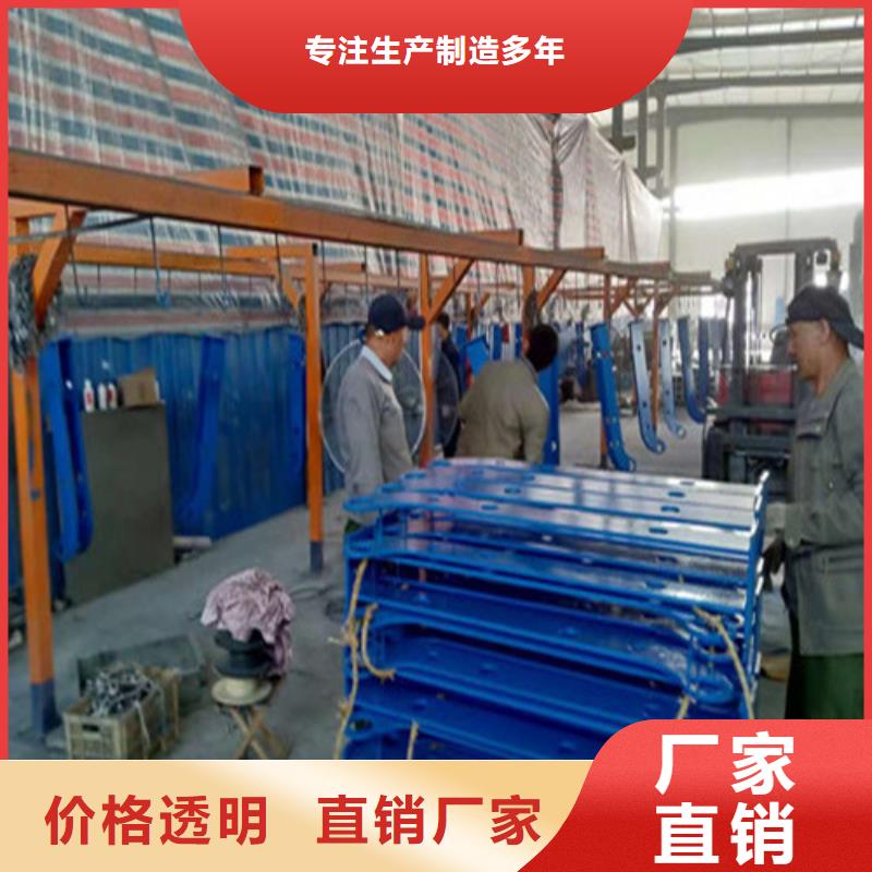 不锈钢复合管【道路护栏】发货迅速