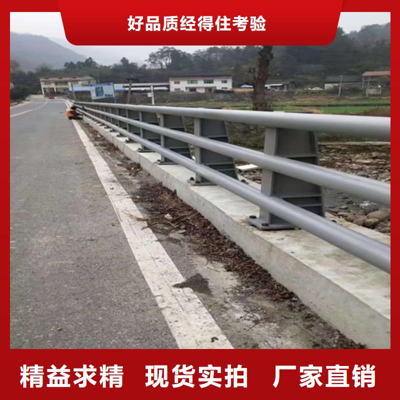防撞护栏, 不锈钢护栏值得买