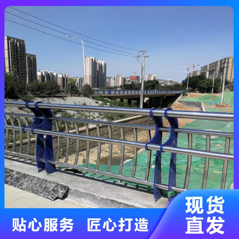【防撞护栏不锈钢护栏选择我们选择放心】