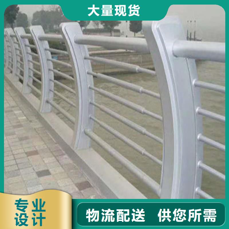 防撞护栏河道护栏我们更专业