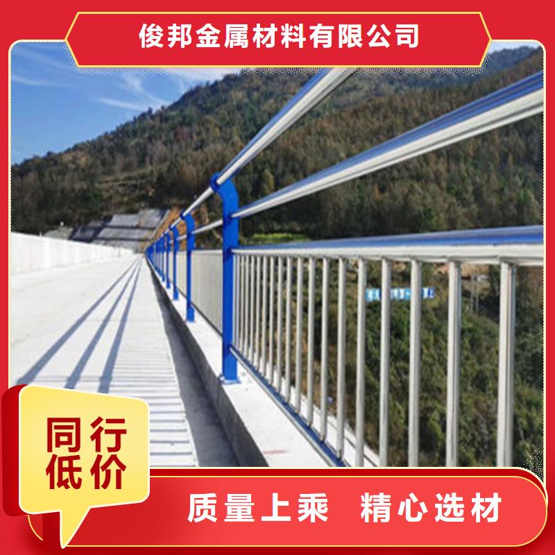 【防撞护栏不锈钢护栏选择我们选择放心】