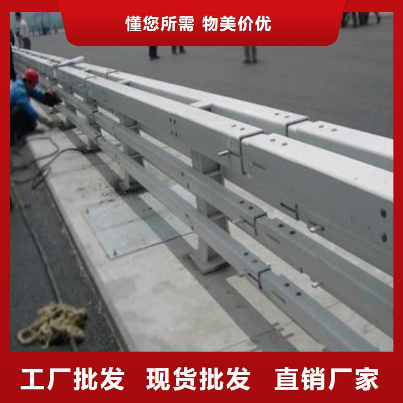 【 防撞护栏优选货源】