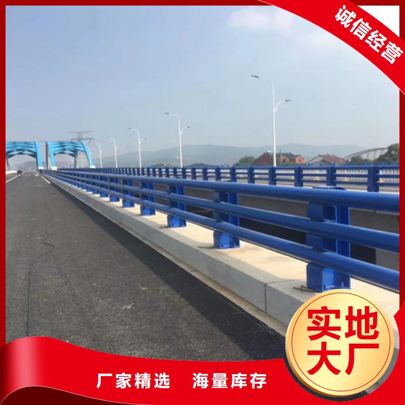 防撞护栏桥梁护栏批发专业厂家