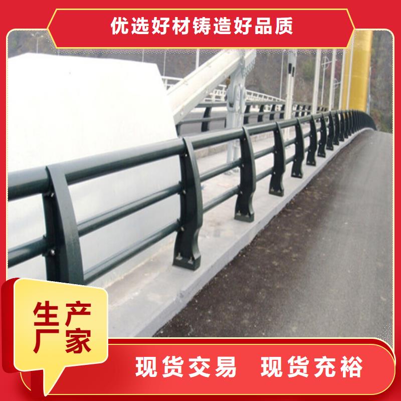 严选用料 防撞护栏-【桥梁护栏厂家】优选原材-供应商