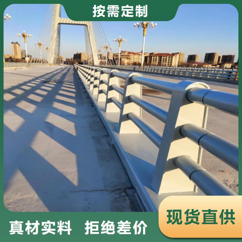 防撞护栏桥梁景观栏杆厂家直销