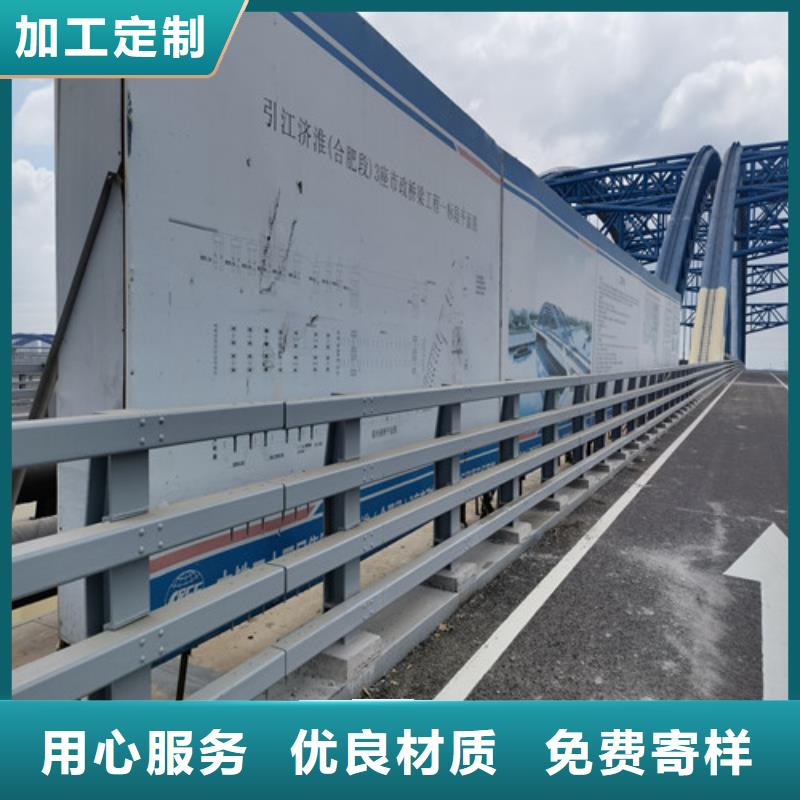 防撞护栏 不锈钢护栏用心做产品