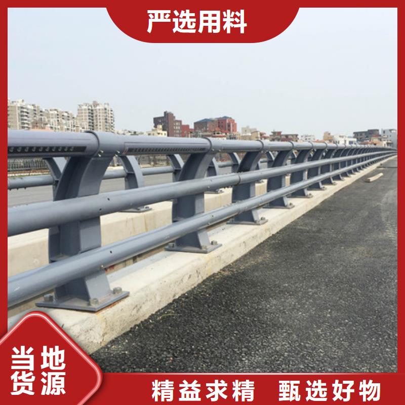 立柱桥梁防撞护栏视频-辽宁省阜新市|细河|太平|盘锦|铁岭|锦州|朝阳|葫芦岛立柱桥梁防撞护栏-俊邦