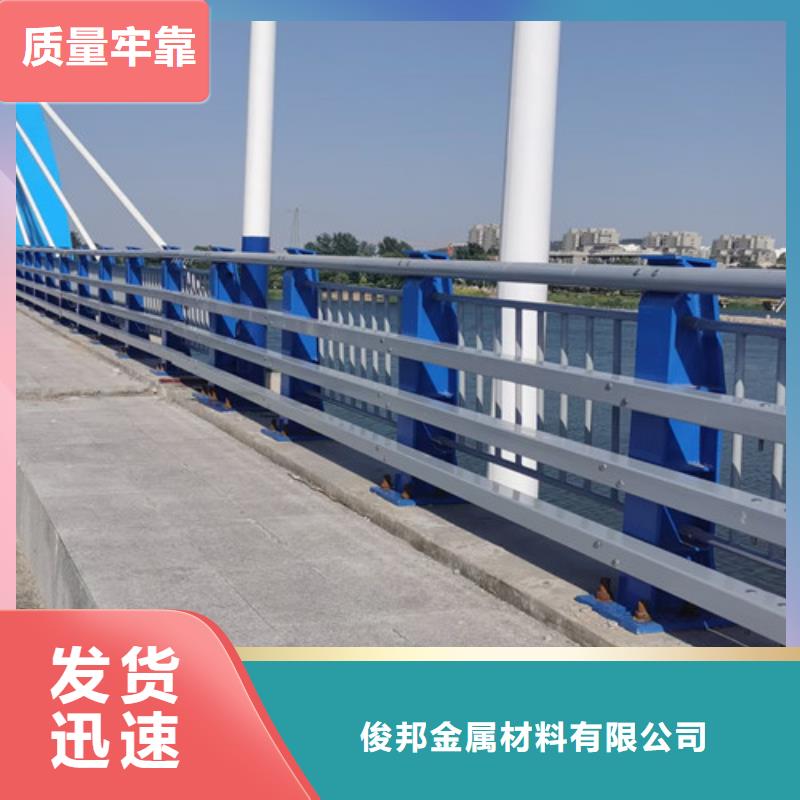 防撞护栏镀锌喷塑防撞栏实力商家供货稳定
