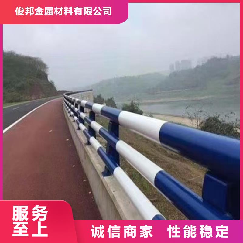 防撞护栏防护栏现货直供