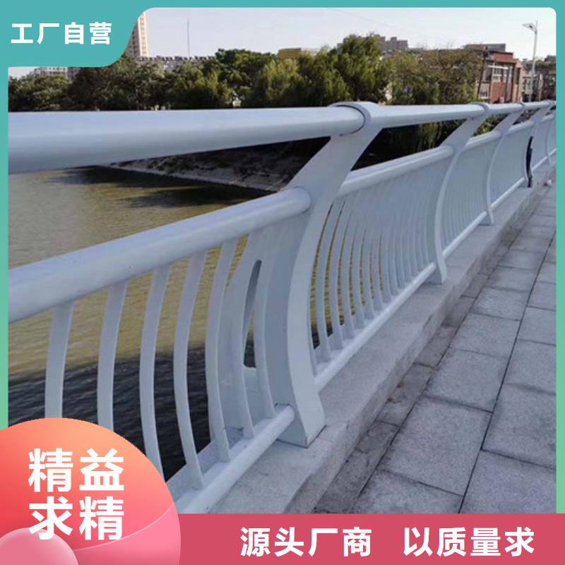 防撞护栏铝合金护栏现货销售