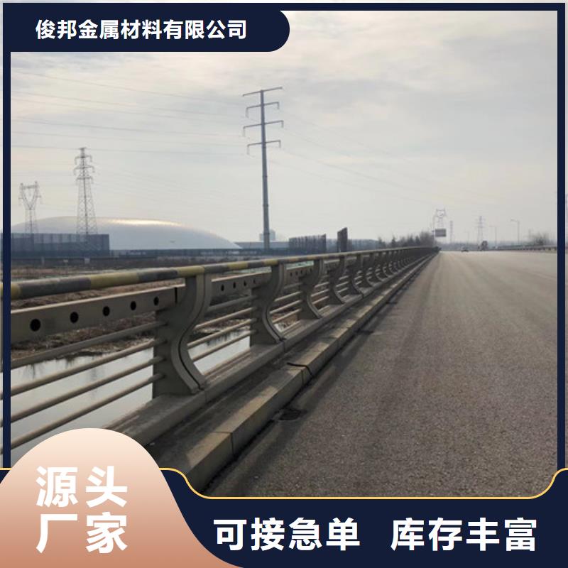 防撞护栏交通防撞围栏支持非标定制