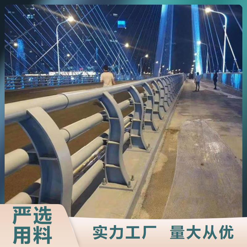 【防撞护栏】人行道护栏多种规格供您选择