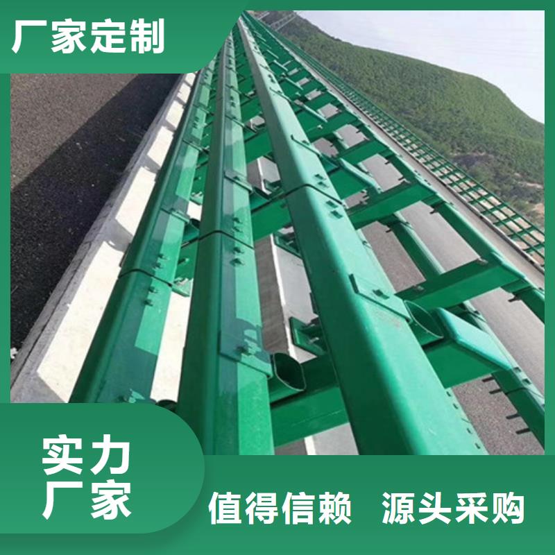 【防撞护栏景观护栏货源直供】