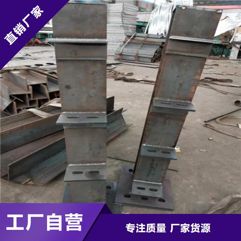 【防撞护栏-【热镀锌立柱】细节严格凸显品质】