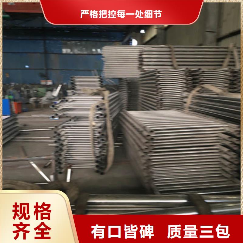 防撞护栏-201不锈钢复合管甄选好物