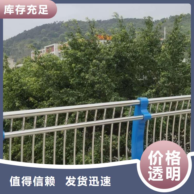 不锈钢复合管道路隔离栏厂家货源