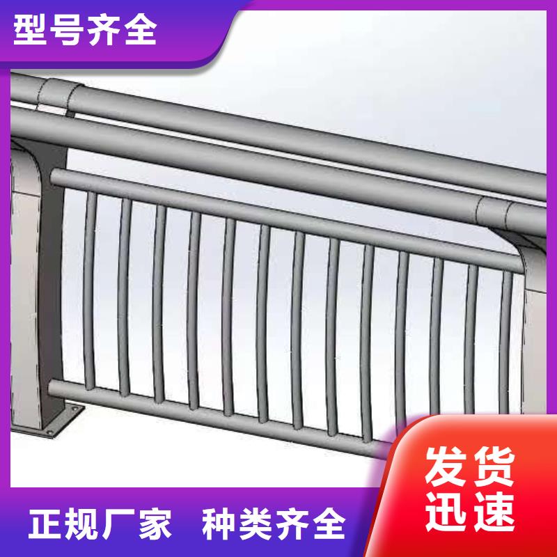 【防撞护栏】不锈钢复合管护栏 按需设计