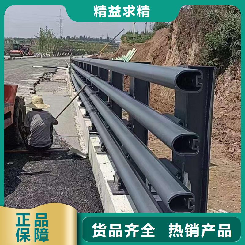 护栏诚信经营质量保证