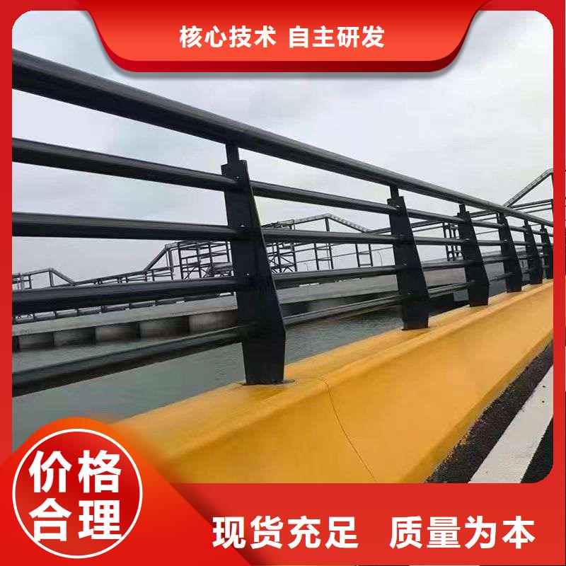 护栏防护栏厂家新品
