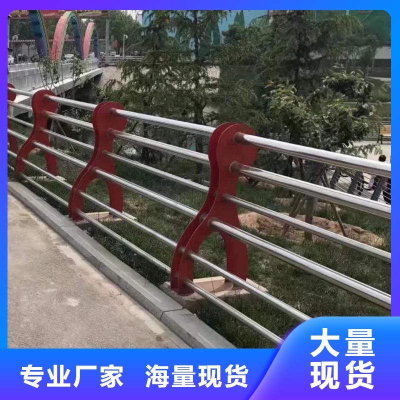 护栏【景观护栏】您身边的厂家