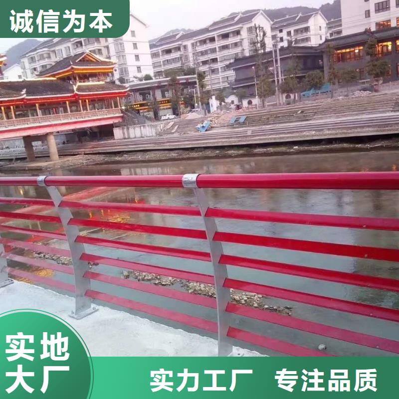 护栏河道防撞栏杆精益求精